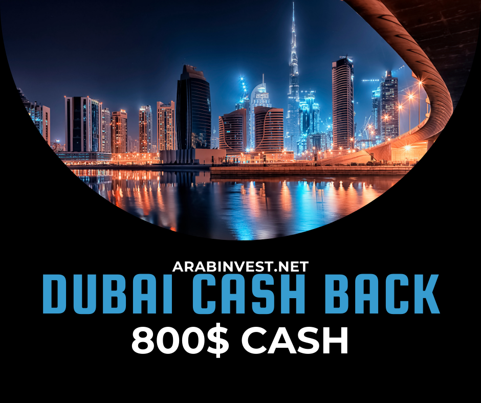 عرض كاش باك دبي