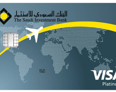 عيوب ومميزات بطاقة السفر الاستثمار من البنك السعودي