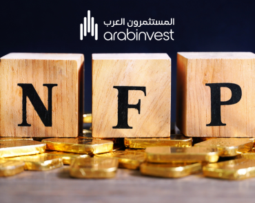 أسبوع الحسم: الرواتب غير الزراعية NFP على وشك إشعال السوق!