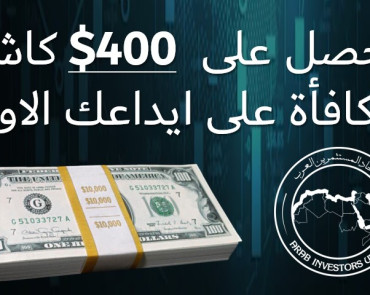 عروض الكاش باك حصرياً مع ايفست
