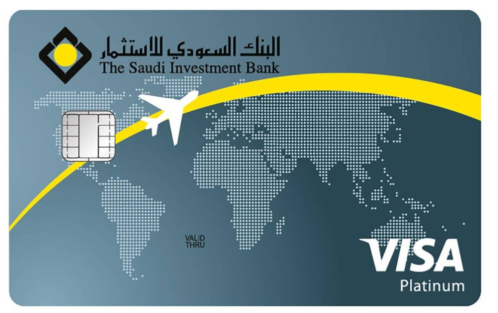 عيوب ومميزات بطاقة السفر الاستثمار من البنك السعودي