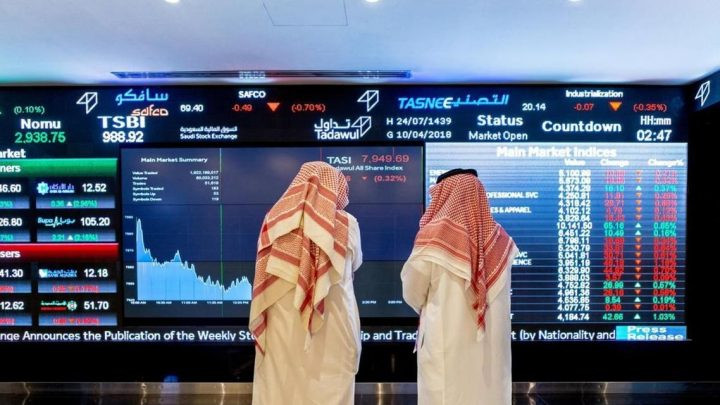تعلم تداول الاسهم السعودية مباشرة ومتابعة السوق السعودي